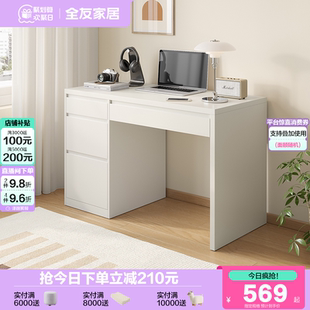 全友家居现代简约长方形书桌书房学习办公电脑桌子卧室家用梳妆台