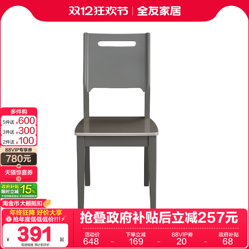 ۻ㣺κϼȫѼҾӼÿݸ߼гԷӿƼƤ 407.35Ԫ()