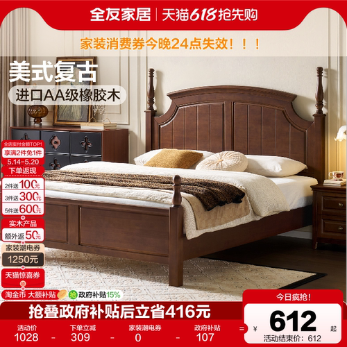 实木床1.8米双人床实木床