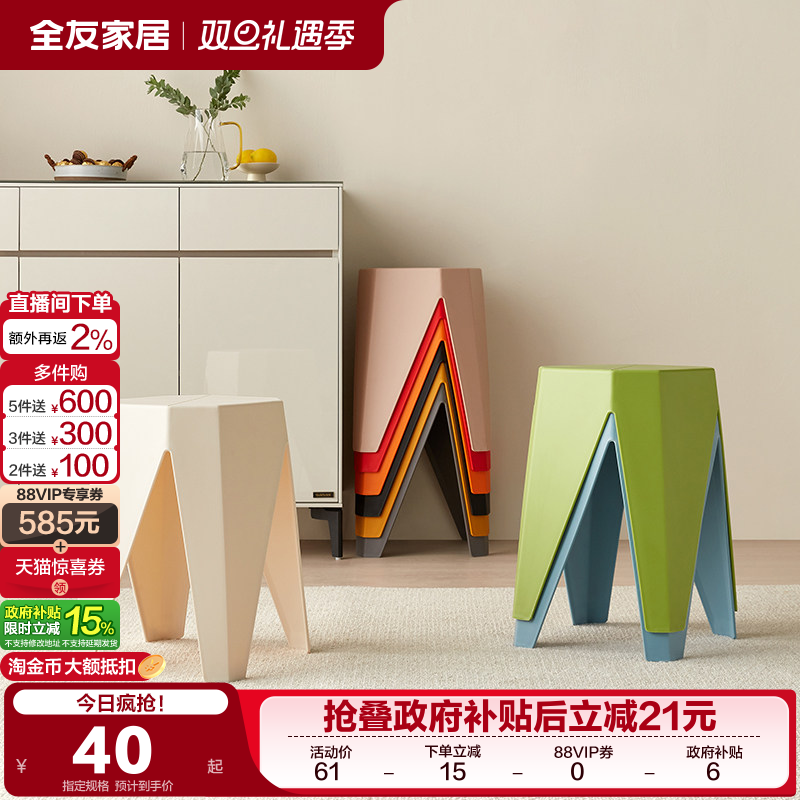 �ۻ��㣺ȫ�ѼҾӴ�����ӻ���PP�������ϵʿ������ÿɶѵ�����KD 38.33Ԫ(������)