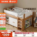 政府补贴全友家居简约现代半高床衣柜一体儿童床1米35单人小孩床