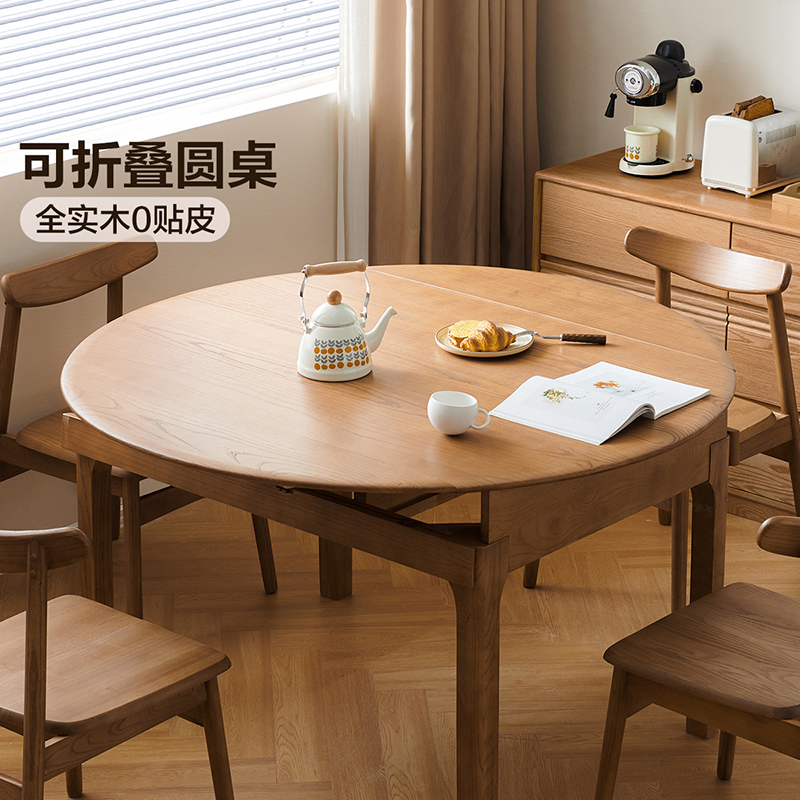 全友家居白椿木实木功能餐桌