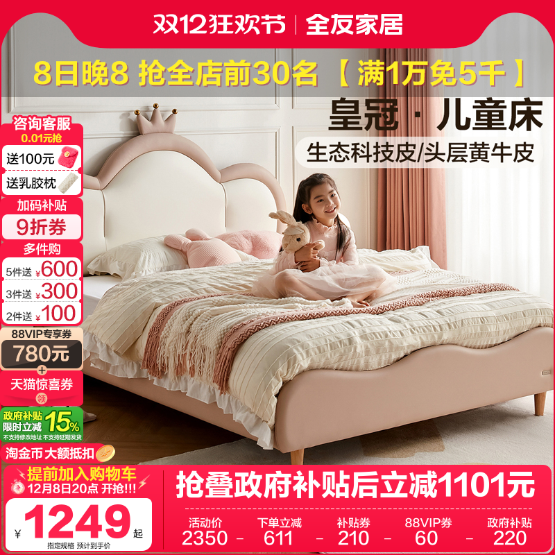 ۻ㣺ȫѼҾ2025¿ִԼͯŮ12˴ʵľŹ 1717.85Ԫ()