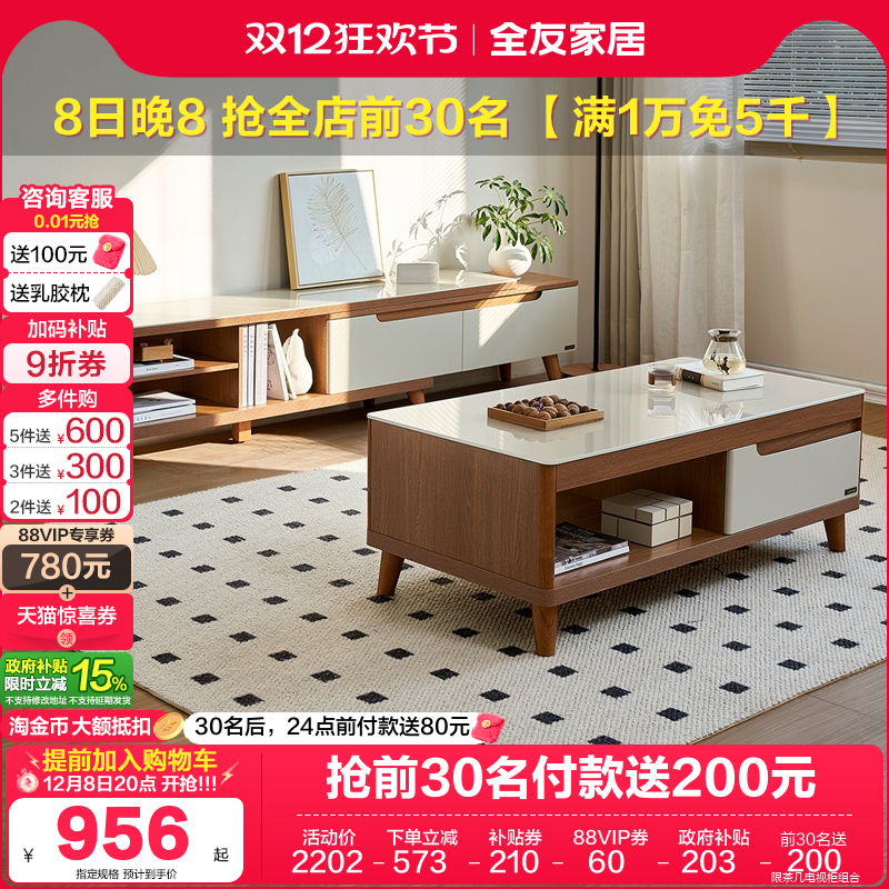 ۻ㣺ȫѼҾʽԭľ粣輸СͿôӻ