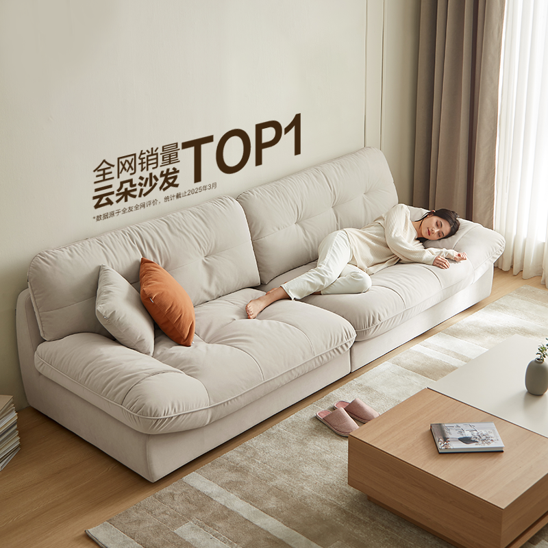沙发简约全友家居立即