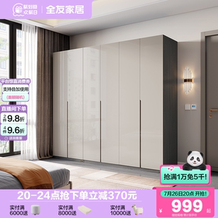 全友家居现代简约组合衣柜加顶柜轻奢卧室家用收纳成品大衣橱家具