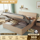 床主卧室出租房高箱储物床1米8双人床家具 全友家居现代简约板式