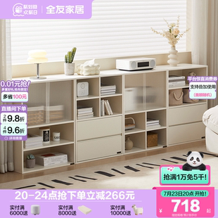 全友家居现代简约家用客厅模块储物组合柜书房矮书柜卧室收纳柜