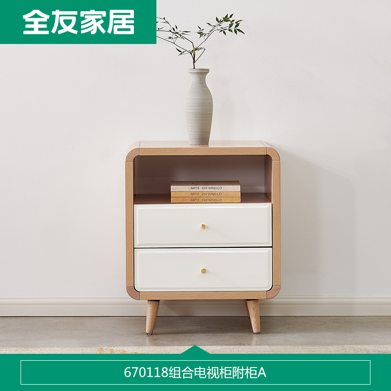 全友家居储物收纳茶几电视柜670118