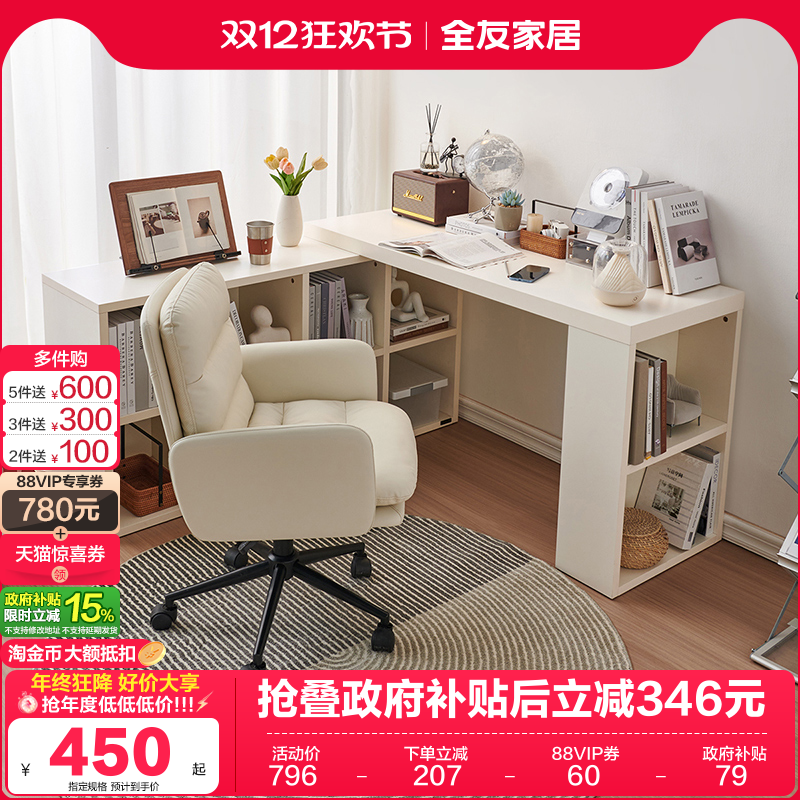 全友家居现代简约书柜