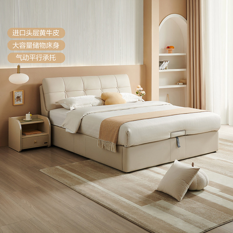 全友家居高箱双人床头层牛皮