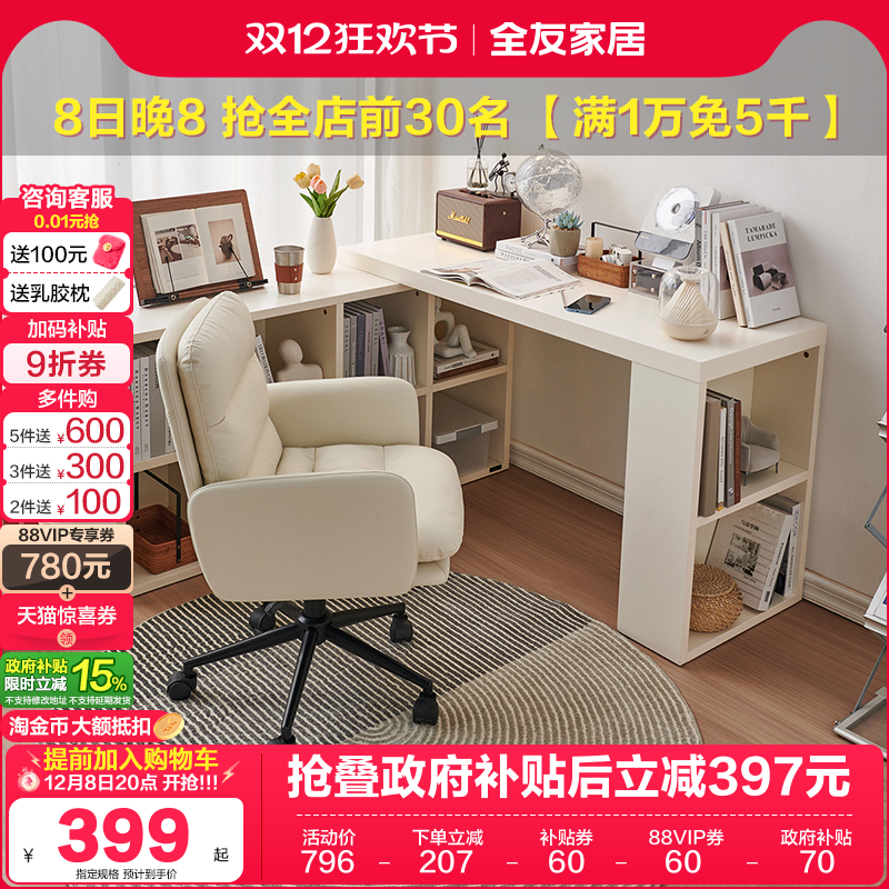 ȫѼҾͷתСͼÿһ忿ǽ 582.25Ԫ()