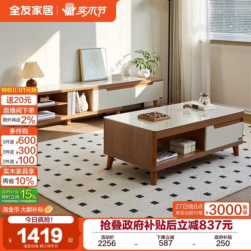 �ۻ��㣺��������ȫ�ѼҾӲ輸���ӹ���ϼ��ü�Լ�ִ���ŷ����С���ͼҾ� 704.65Ԫ(������)