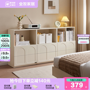 政府补贴全友家居收纳储物矮斗柜客厅隔断柜置物边柜卧室床头柜