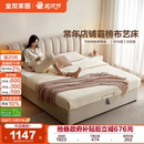 全友家居现代简约主卧室大床1米8双人床落地布艺床2米x2米2储物床