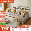全友家居现代简约布艺沙发客厅多功能贵妃位租房沙发靠包可拆洗