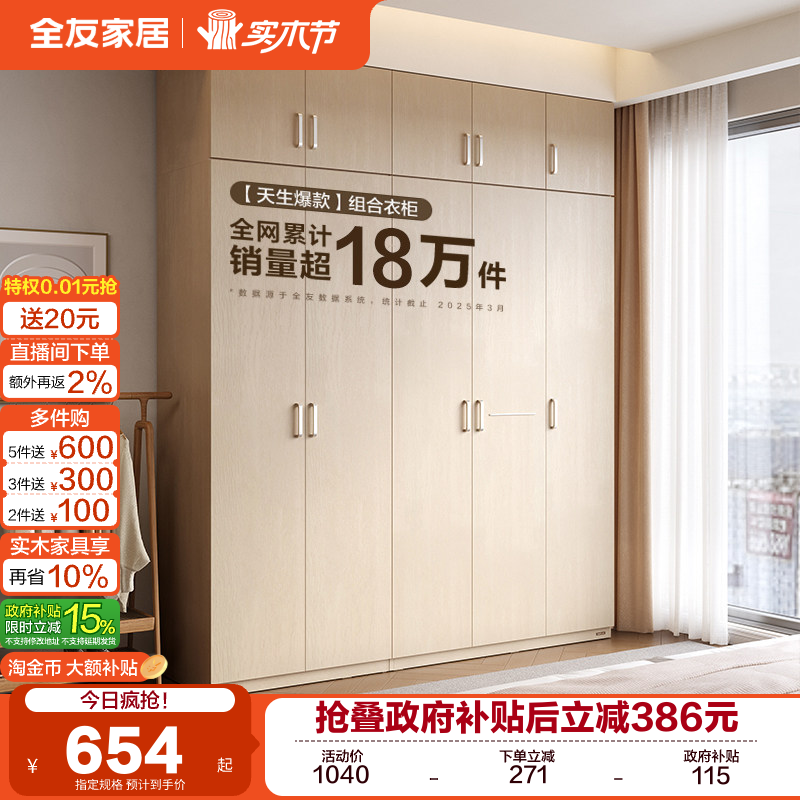 ȫ�ѼҾ��ִ���Լ����¹�������Ҵ������ӳ�Ʒ���ɴ��³��Ҿ� 653.65Ԫ(������)