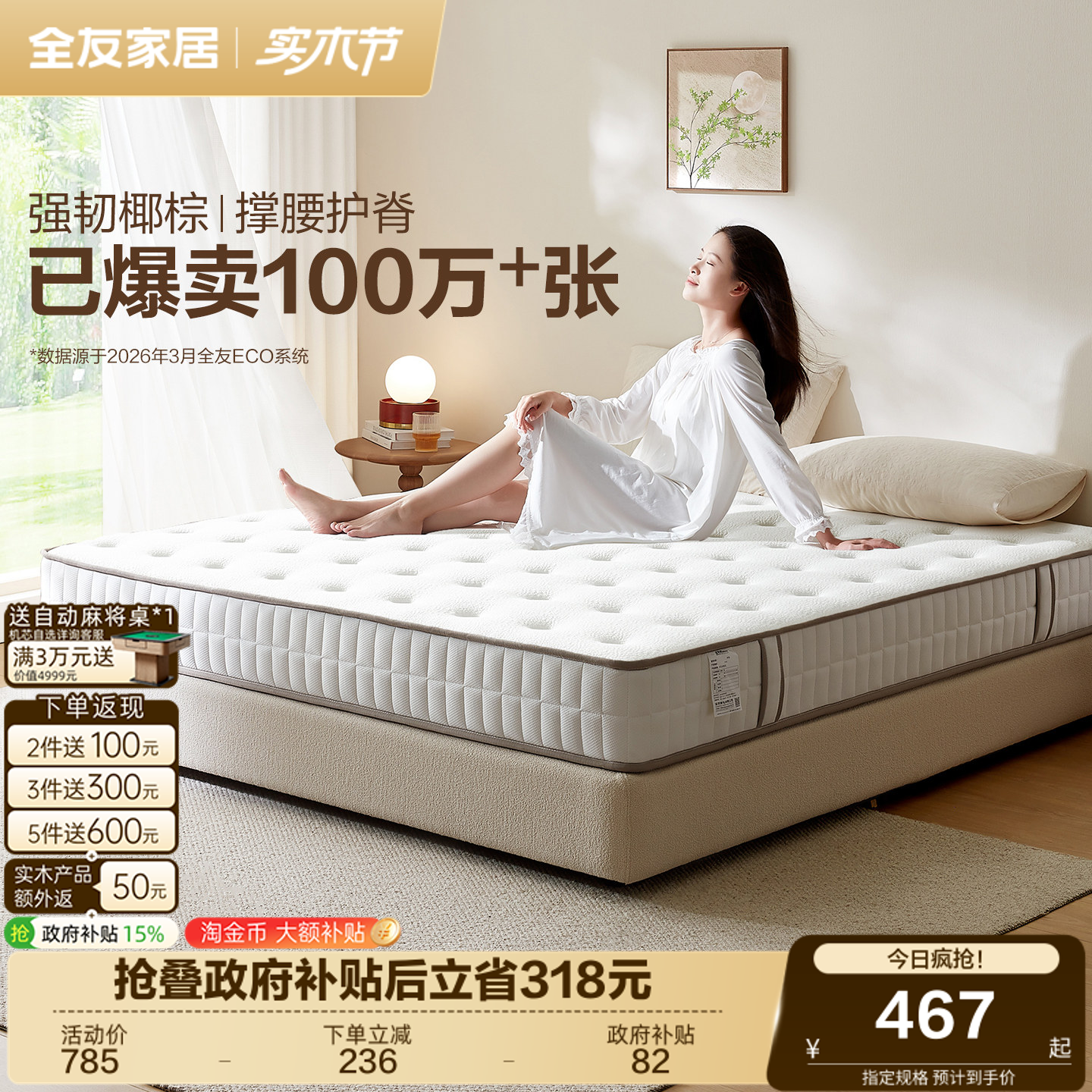 商品图片