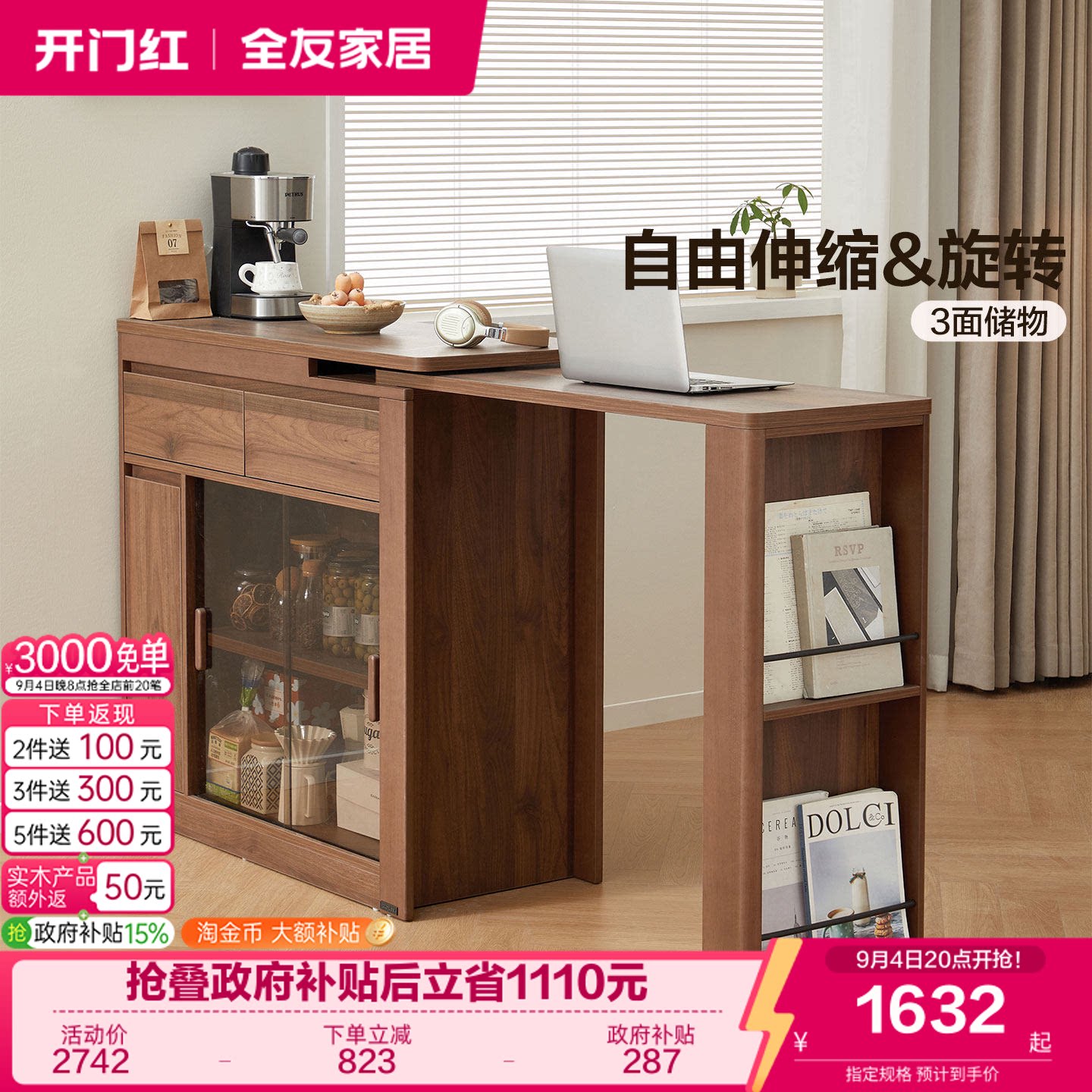 601213吧台台面材质耐用易清洁图片