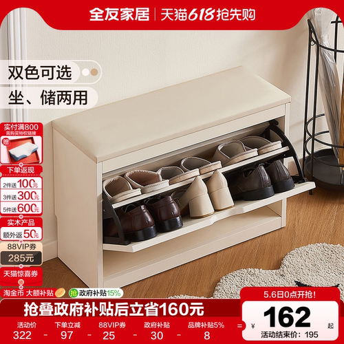 全友家居鞋柜家用门口大容量