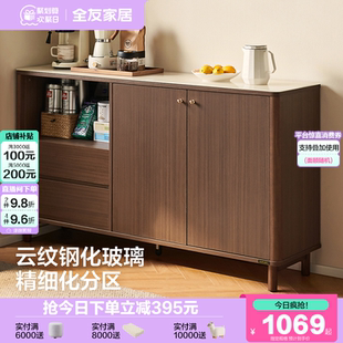 客厅置物柜收纳柜子 政府补贴全友家居餐边柜靠墙一体储物柜新中式