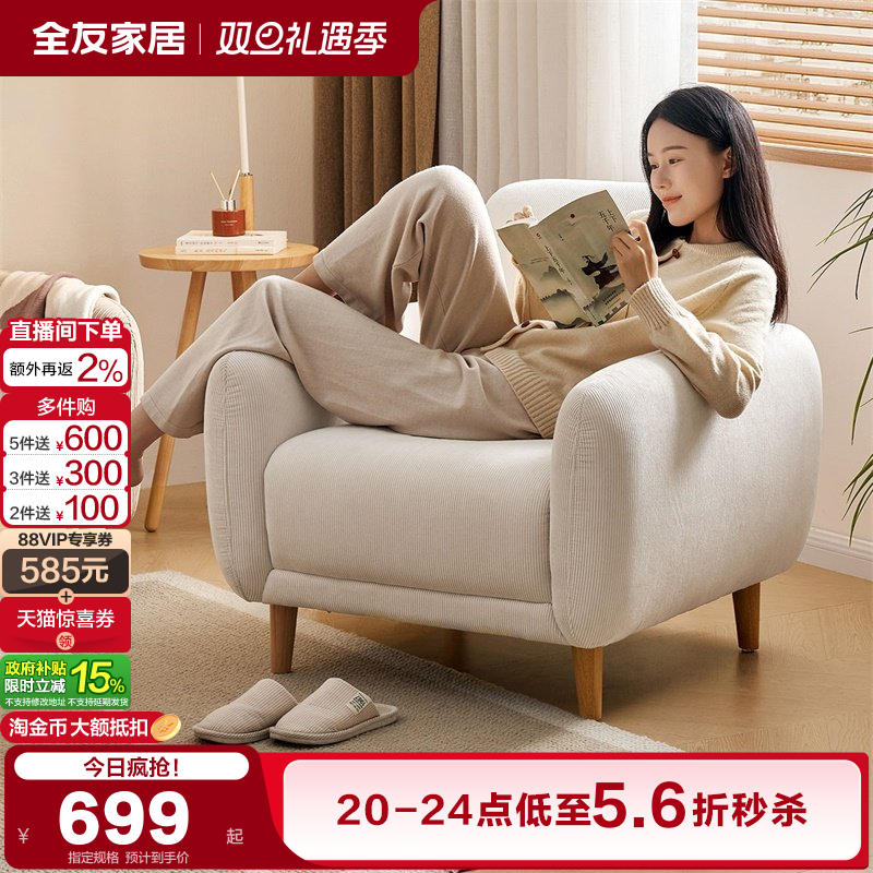 �ۻ��㣺ȫ�ѼҾ��ִ���Լ���յ���ɳ������������̨С��������ɳ������ 789.89Ԫ(������)