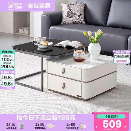 全友家居2025新款现代简约玻璃茶几轻奢高级感客厅家用可移动边几