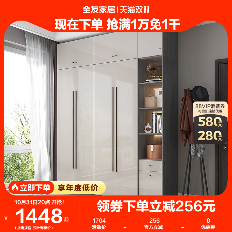 【立即抢购】全友家居衣柜现代卧室储物收纳简约二门三门大小户型使用感如何?