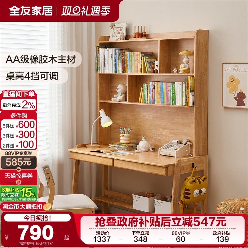 �ۻ��㣺ȫ�ѼҾ��ִ���Լʵľ�๦��������ͯ�������һ��ѧϰ��д������841.13Ԫ(������)