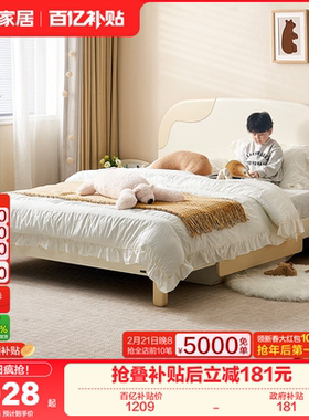 全友家居现代简约儿童床男孩1米5小户型单人床1米2女孩卧室公主床