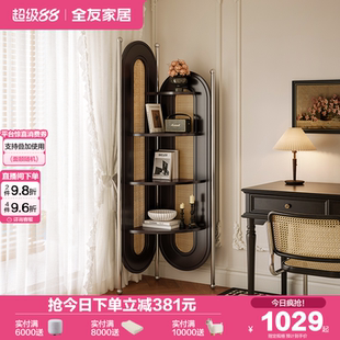 客厅卧室阳台家用三角柜法式 全友家居2025新款 复古风转角柜置物架