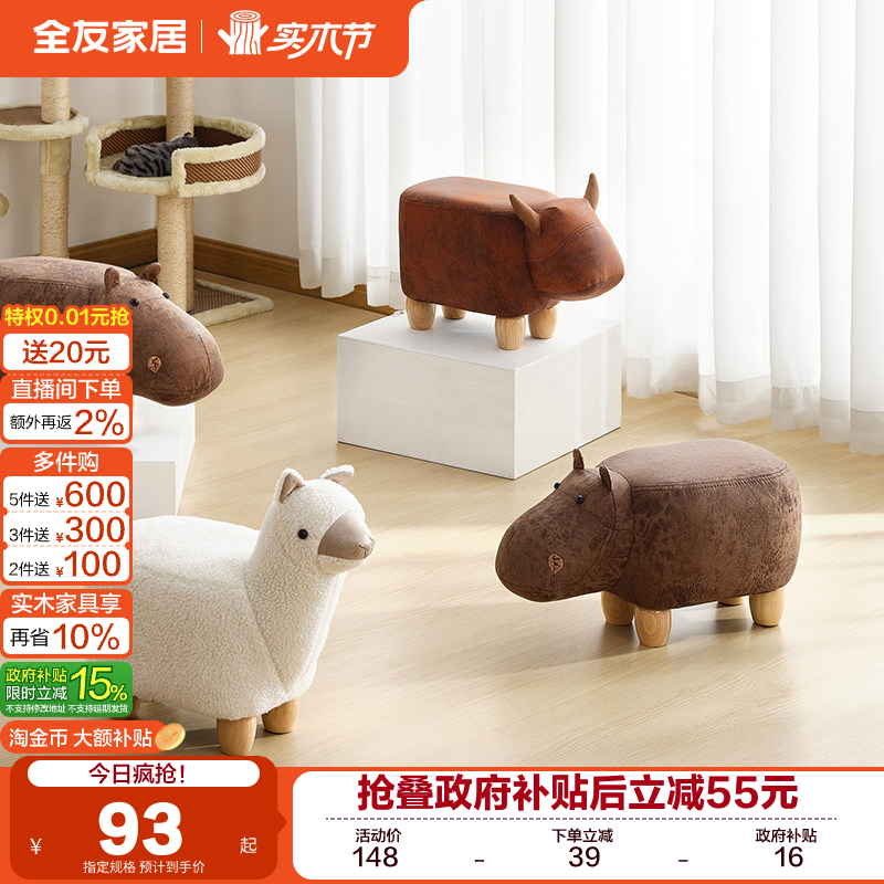 �ۻ��㣺ȫ�ѼҾӶ�ͯ������ִ���Լ���÷�����ʵľ��ܿ�������KD 92.65Ԫ(������)