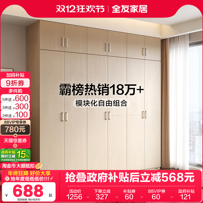 ۻ㣺ȫѼҾִԼβ¹ľƼñ³ 789.89Ԫ()