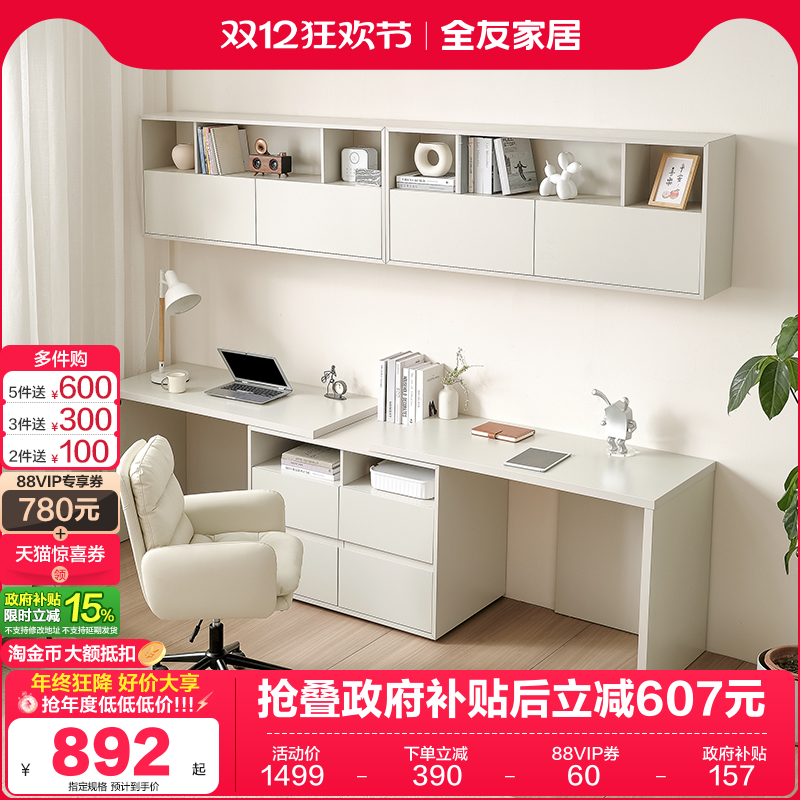 ۻ㣺ȫѼҾͷһ˫Ķѧϰ칫 730.73Ԫ()