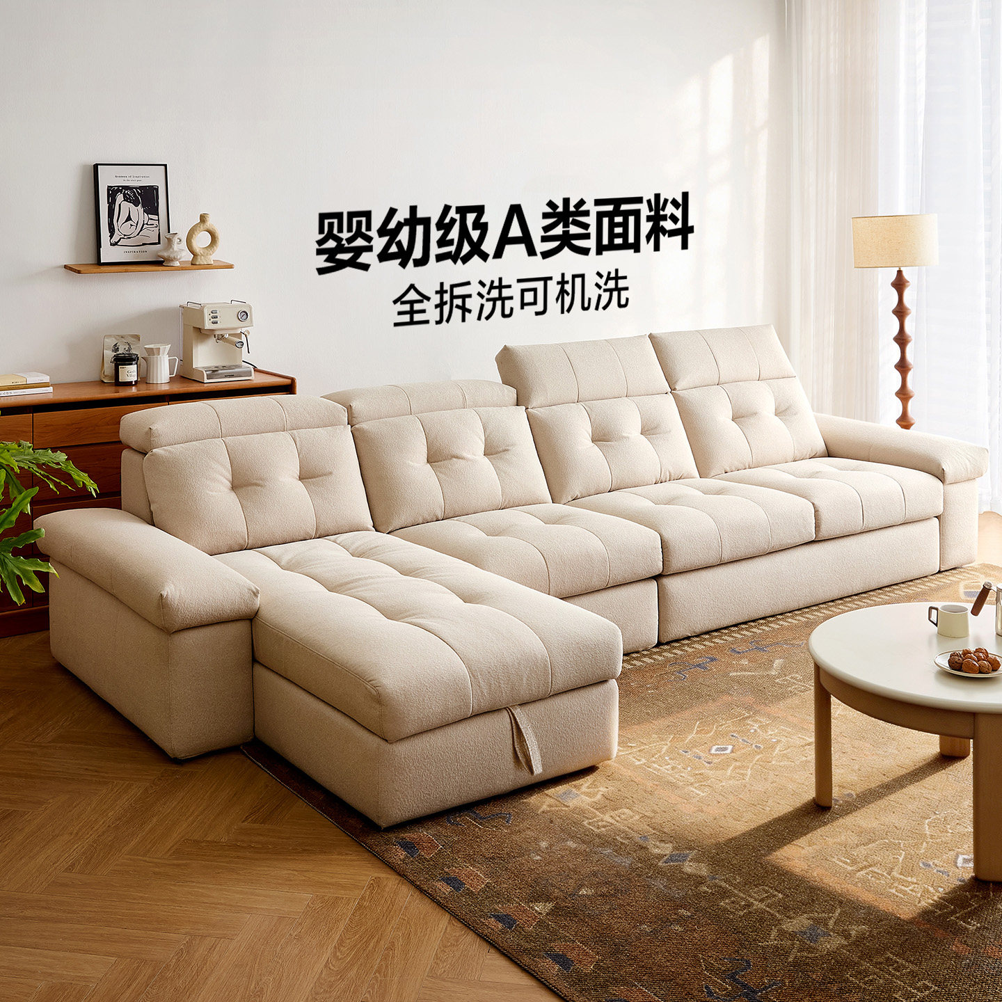 全友家居现代简约仿棉麻布艺沙发