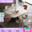 现代简约客厅微晶石餐桌可伸缩带转盘饭桌椅组合 全友家居2025新款