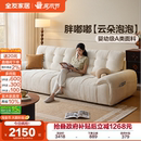 全友家居复古奶油风雪尼尔猫抓布艺沙发可拆洗客厅直排云朵沙发