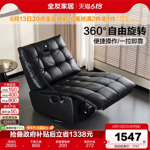 全友家居意式极简单人沙发单椅
