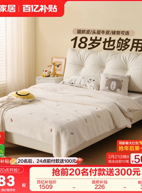 全友家居奶油风1米5儿童床男孩储物2025新款1米2单人床女孩公主床