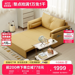 公寓客厅小户型沙发床111052 全友家居现代简约伸缩两用2024新款