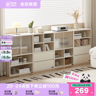 政府补贴全友家居现代简约客厅靠墙收纳储物柜沙发边柜书房置物柜