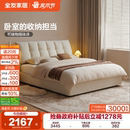 全友家居现代简约雪尼尔布艺软包大床主卧室高箱储物落地双人床