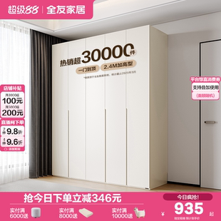 政府补贴全友家居现代简约青少年衣柜儿童房男女小孩靠墙储物衣橱