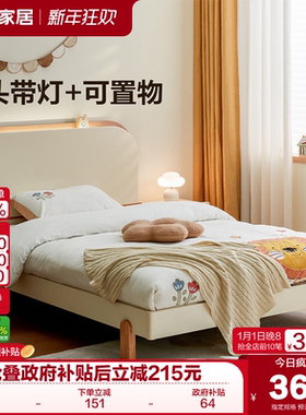 全友家居简约现代儿童床1米5男孩卧室床女生公主床1.2米单人床