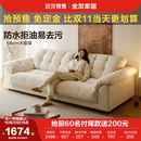 全友家居奶油风布艺沙发客厅2025新款 简约直排云浪云朵沙发可拆洗