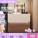 极简床头柜小型轻奢高级感胡桃木色卧室家用 政府补贴全友家居意式