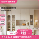 政府补贴全友家居奶油风餐边柜靠墙一体储物柜客厅酒柜2025新款