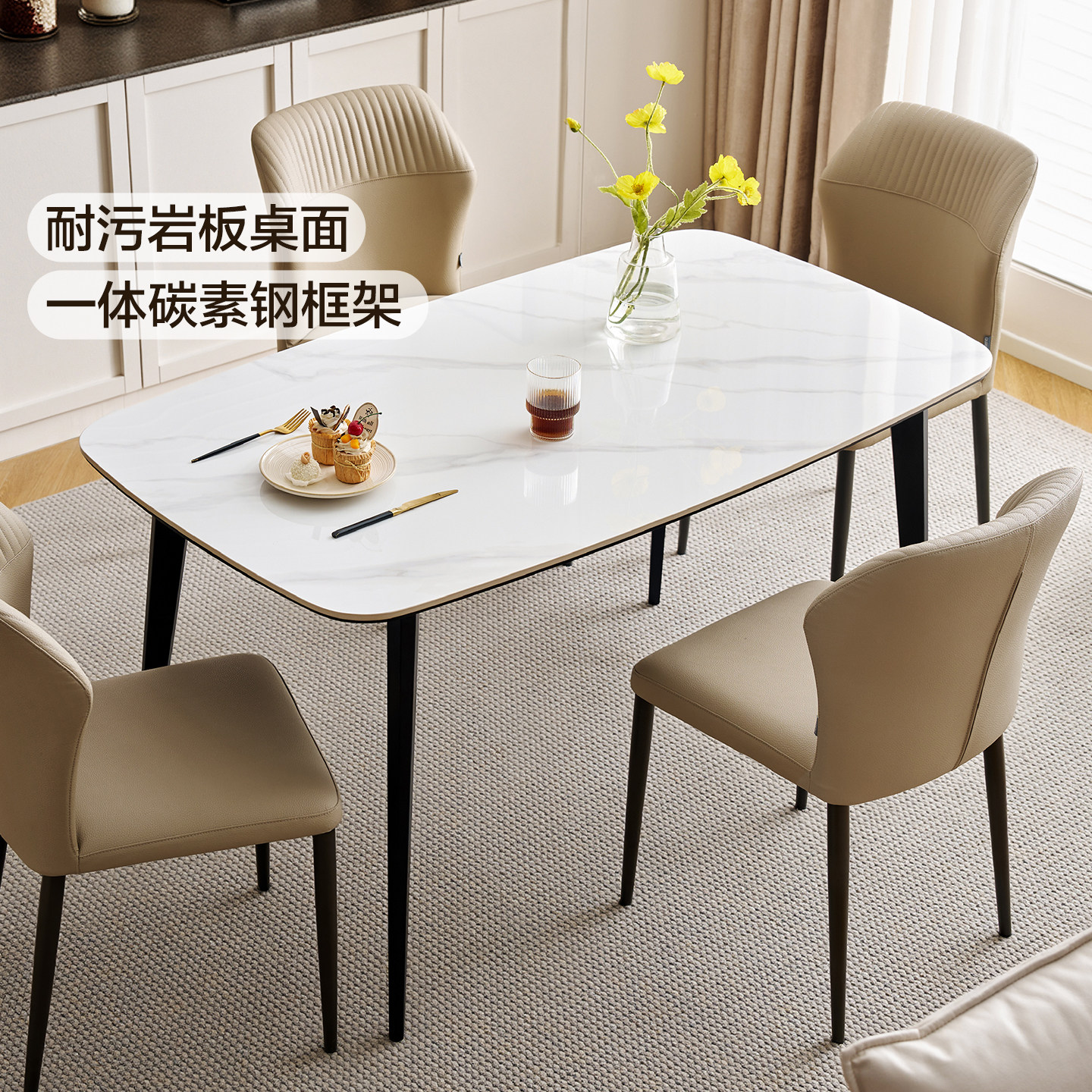 全友家居现代简约岩板餐桌椅组合2025新款小户型客厅家用吃饭桌子