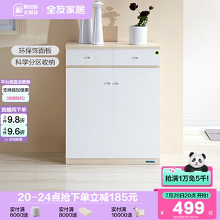 柜家用靠墙储物玄关柜子 政府补贴全友家居现代简约入户门口置物鞋