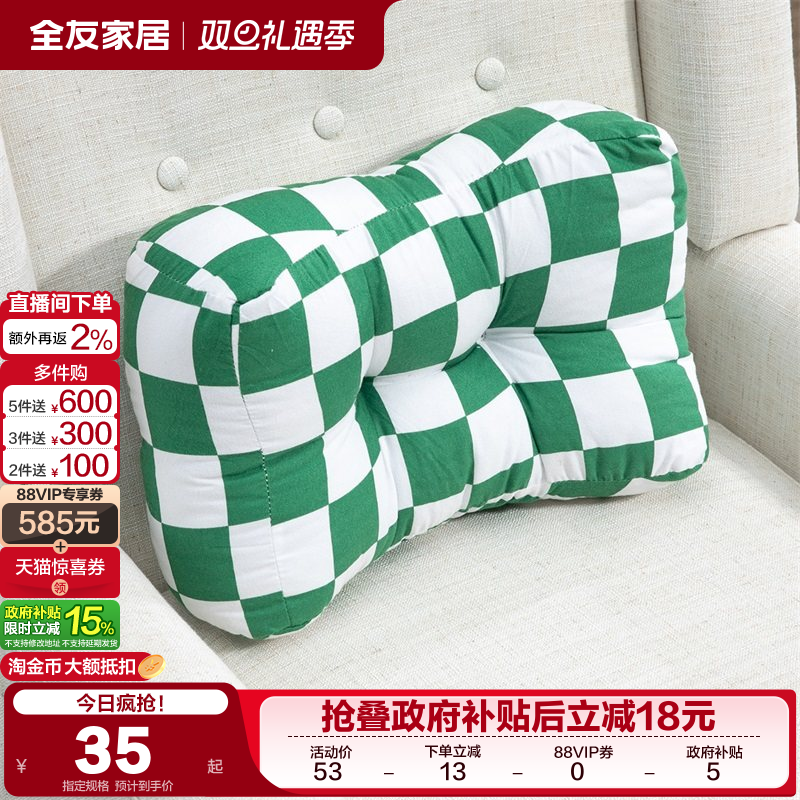 �ۻ��㣺ȫ�ѼҾ��ִ���Լ����ʱ�п������������칫�����ұ���KS 33.2Ԫ(������)